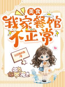 我家餐厅在哪里